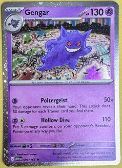 Pokemon GENGAR 094/165 1 SWIRL 151 Sam's Club Promo Cosmos Holo Card - Image 1