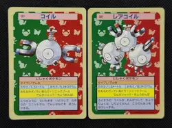 Pokemon Card Japanese Magnemite Magneton No. 081 082 Top sun Topsun Green Back - Image 1