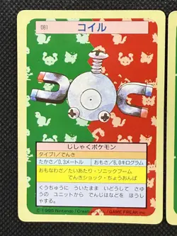 Pokemon Card Japanese Magnemite Magneton No. 081 082 Top sun Topsun Green Back - Image 2