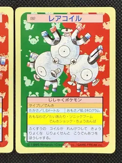 Pokemon Card Japanese Magnemite Magneton No. 081 082 Top sun Topsun Green Back - Image 3