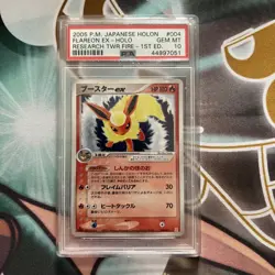 2005 POKEMON JPN HOLON RESEARCH TOWER FIRE 1ST ED #004 FLAREON EX-HOLO PSA 10 - Image 1