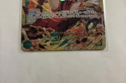 One Piece TCG Legacy of the Master OP12-118 Jewelry Bonney SEC Alt Art Japanese - Image 4