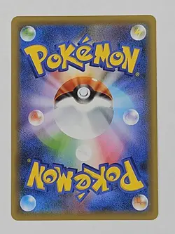Umbreon V 047/069 S6a: Eevee Heroes Holo Japanese Pokemon NM-MT US SELLER - Image 3