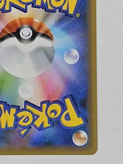 Umbreon V 047/069 S6a: Eevee Heroes Holo Japanese Pokemon NM-MT US SELLER - Image 5