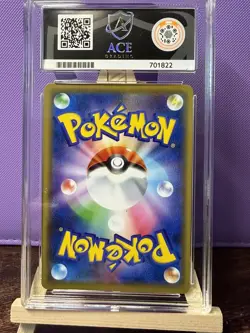 ARMORED MEWTWO - 365/Sm-p - PROMO - 2019 Ace Graded Mint 9 Pokemon Card - Image 2