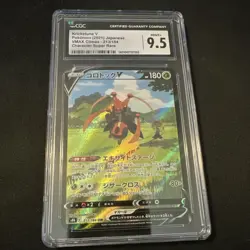 Pokemon TCG 2021 Japanese VMAX Climax Kricketune V 213/184 | CGC 9.5 - Image 1