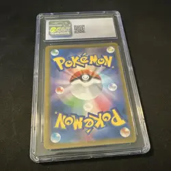 Pokemon TCG 2021 Japanese VMAX Climax Kricketune V 213/184 | CGC 9.5 - Image 2