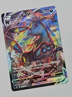 Umbreon VMAX 101/184 Vmax Climax Pokemon TCG Holo Japanese NM-MT US SELLER - Image 1