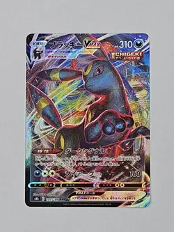 Umbreon VMAX 101/184 Vmax Climax Pokemon TCG Holo Japanese NM-MT US SELLER - Image 2