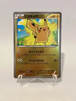 Pokemon Card Pikachu 036/131 CP4 Reverse Holo Japanese - Image 1