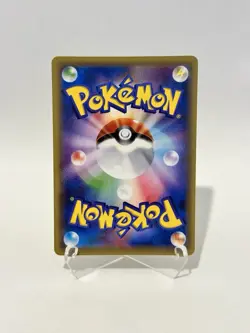 Pokemon Card Pikachu 036/131 CP4 Reverse Holo Japanese - Image 2