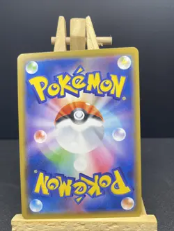 Blastoise & Piplup GX RR 016/064 SM11a Remix Bout - Pokemon Card Japanese - Image 2