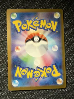 Pokemon TCG Dragonair 182/165 AR Sv2a: Pokemon Card 151 Holo Japanese NM - Image 5