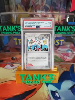 Pokemon Fan Club 096/PCG-P Daisuki Club Promo Pokemon Card Japanese 2005- PSA 8 - Image 1