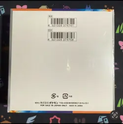 Heat Wave Arena Booster Box Japanese Pokemon Sealed US SELLER | SHIPS ASAP SV9a - Image 2