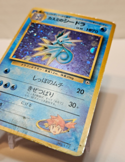 Misty's Seadra No. 117 Holo Rare SWIRL Japanese Pokemon Pocket Monsters 1190 DMG - Image 2