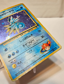 Misty's Seadra No. 117 Holo Rare SWIRL Japanese Pokemon Pocket Monsters 1190 DMG - Image 5