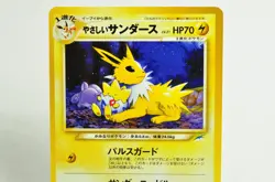 Pokemon card Light Jolteon No.135 Non holo Old Back Neo Destiny 2001 Japanese LP - Image 2