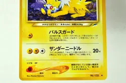 Pokemon card Light Jolteon No.135 Non holo Old Back Neo Destiny 2001 Japanese LP - Image 3