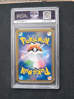 Pokemon card Tea Ceremony Pikachu 325/SM-P Promo Pokemon Center PSA 9 JP 🇯🇵 - Image 2