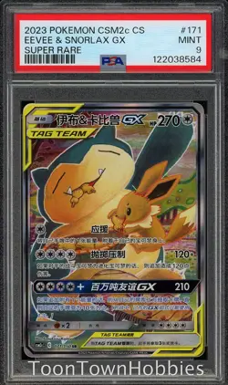 PSA 9 Pokemon - Eevee & Snorlax GX 171/150 CSM2cC - Chinese Tag Team - Image 1
