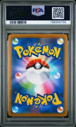2021 POKEMON JAPANESE SWORD & SHIELD VMAX CLIMAX #193 FULL ART/JOLTEON PSA 10 - Image 2