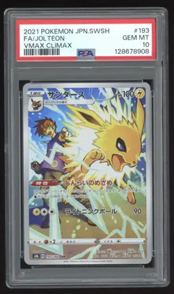 2021 POKEMON SWORD & SHIELD VMAX CLIMAX #193 FULL ART/JOLTEON JPN PSA 10 - Image 1