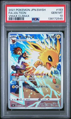 2021 POKEMON JPN SWORD & SHIELD VMAX CLIMAX #193 FULL ART/JOLTEON PSA 10 - Image 1