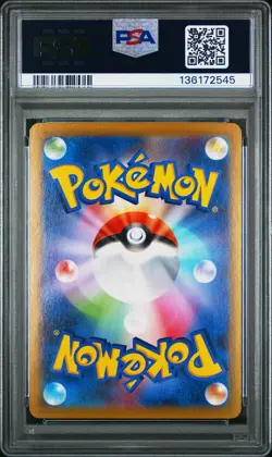 2021 POKEMON JPN SWORD & SHIELD VMAX CLIMAX #193 FULL ART/JOLTEON PSA 10 - Image 2