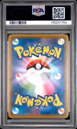 2021 POKEMON JPN SWORD & SHIELD VMAX CLIMAX #193 FULL ART/JOLTEON PSA 10 - Image 2