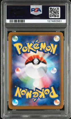 2021 POKEMON JPN SWORD & SHIELD VMAX CLIMAX #193 FULL ART/JOLTEON PSA 10 - Image 2