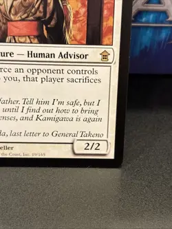 Michiko Konda, Truth Seeker Saviors of Kamigawa White Rare MTG NM UP - Image 5
