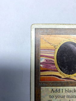 Mox Jet Unlimited Edition HP Magic the Gathering MtG - Image 2