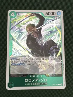 Roronoa Zoro OP13-037 Carrying On His Will Foil ONE PIECE TCG rare Card - Image 1