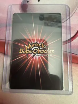 Monkey D Luffy One Piece TCG Card Miracle Battle Carddass Anime Japan F/S No.18 - Image 2