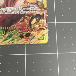 Jewelry Bonney OP12-118 SEC Secret Rare Foil Legacy of the Master Japanese - Image 5