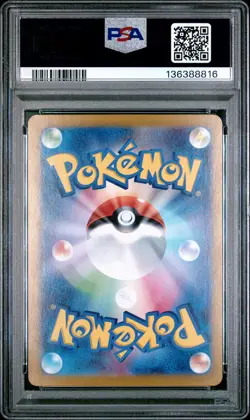 2024 POKEMON JPN SV8-SUPER ELECTRIC BREAKER ULTRA RARE #136 PIKACHU EX PSA 10 - Image 2