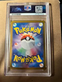 2024 POKEMON JPN SV8-SUPER ELECTRIC BREAKER ULTRA RARE #136 PIKACHU EX PSA 10 - Image 2