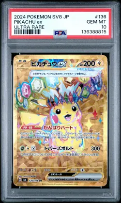 2024 POKEMON JPN SV8-SUPER ELECTRIC BREAKER ULTRA RARE #136 PIKACHU EX PSA 10 - Image 1