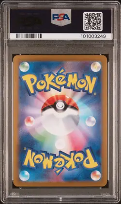 2024 POKEMON JPN SV8-SUPER ELECTRIC BREAKER ULTRA RARE #136 PIKACHU EX PSA 10 - Image 2