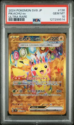 2024 POKEMON JPN SV8-SUPER ELECTRIC BREAKER ULTRA RARE #136 PIKACHU EX PSA 10 - Image 1