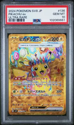 2024 POKEMON JPN SV8-SUPER ELECTRIC BREAKER ULTRA RARE #136 PIKACHU EX PSA 10 - Image 1