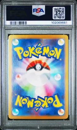 2024 POKEMON JPN SV8-SUPER ELECTRIC BREAKER ULTRA RARE #136 PIKACHU EX PSA 10 - Image 2