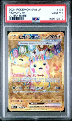 2024 POKEMON JPN SV8-SUPER ELECTRIC BREAKER ULTRA RARE #136 PIKACHU EX PSA 10 - Image 1