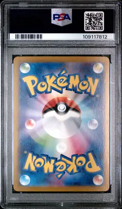 2024 POKEMON JPN SV8-SUPER ELECTRIC BREAKER ULTRA RARE #136 PIKACHU EX PSA 10 - Image 2