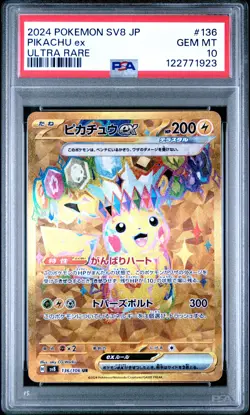 2024 POKEMON JPN SV8-SUPER ELECTRIC BREAKER ULTRA RARE #136 PIKACHU EX PSA 10 - Image 1
