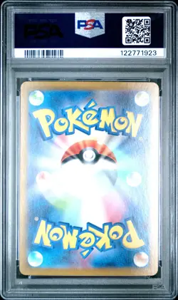 2024 POKEMON JPN SV8-SUPER ELECTRIC BREAKER ULTRA RARE #136 PIKACHU EX PSA 10 - Image 2