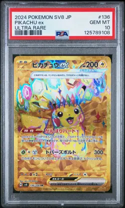 2024 POKEMON JPN SV8-SUPER ELECTRIC BREAKER ULTRA RARE #136 PIKACHU EX PSA 10 - Image 1