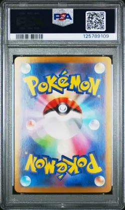 2024 POKEMON JPN SV8-SUPER ELECTRIC BREAKER ULTRA RARE #136 PIKACHU EX PSA 10 - Image 2