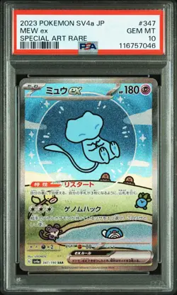 2023 POKEMON JPN SV4A-SHINY TREASURE EX SPECIAL ART RARE #347 MEW EX PSA 10 - Image 1